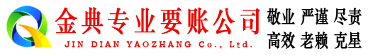 南康收债公司